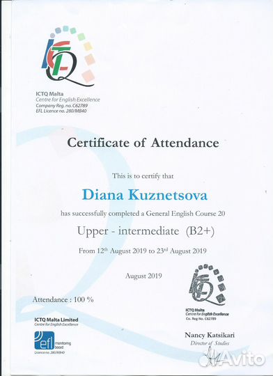 Репетитор по русскому и английскому огэ/егэ