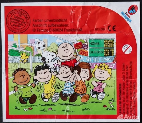 Мелочь пузатая Снуппи 2002 г. Макси - пазл. Киндер