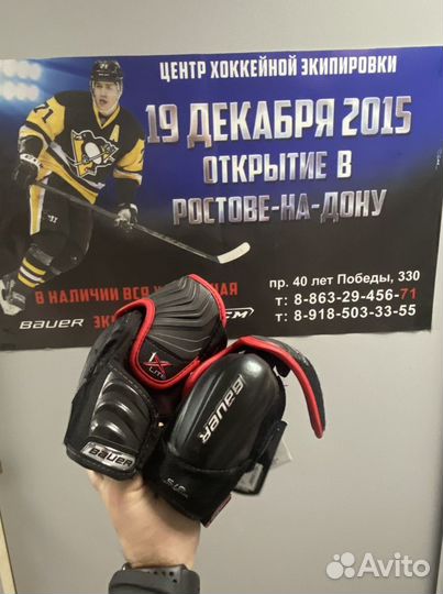 Магазин налокотники хоккейные bauer 1X lite JR S