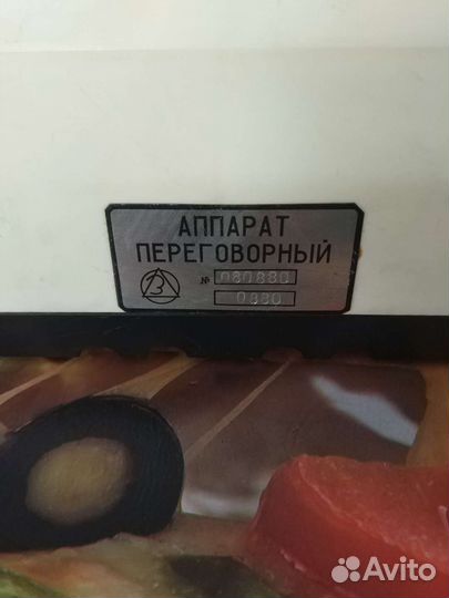 Аппарат переговорный мариэл электроника СССР