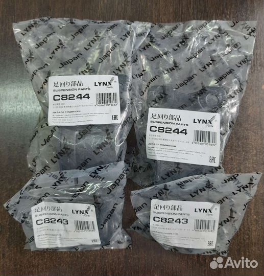 Сайлентблоки переднего рычага Ford Focus 2