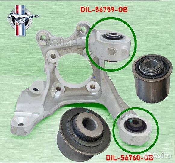 Рычаг ford Mustang MK6, цапфа кулак