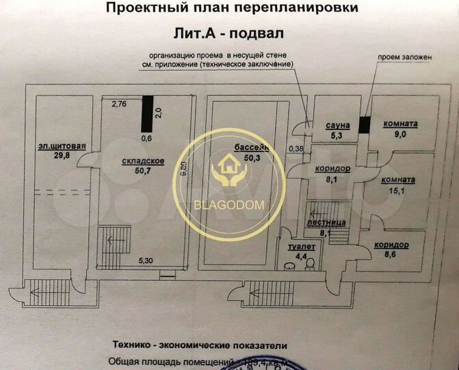 Здание 4 эт. свободного назначения, от 10-1000 м²