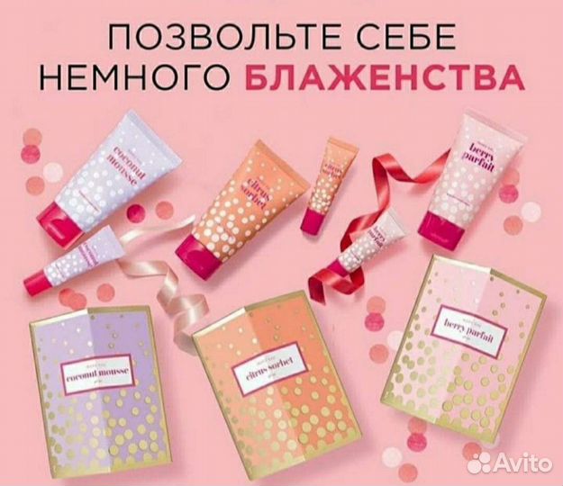 Уход от Маry Kay