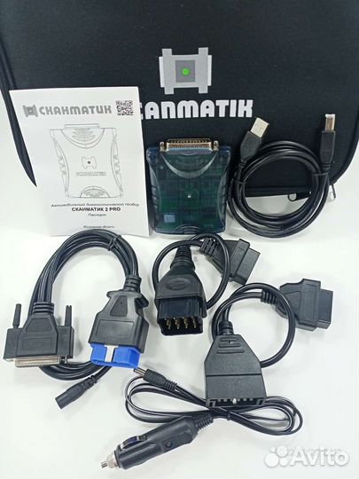 Сканматик 2 PRO стандартный комплект ваз+газ