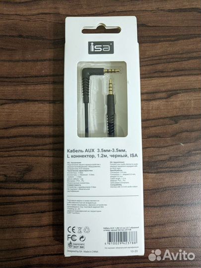 Провод AUX 3.5, 1.2 метра