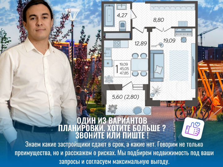 1-к. квартира, 47 м², 17/22 эт.