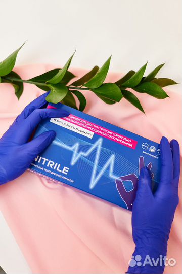 MediOk Нитриловые перчатки фиолетовые 50 пар