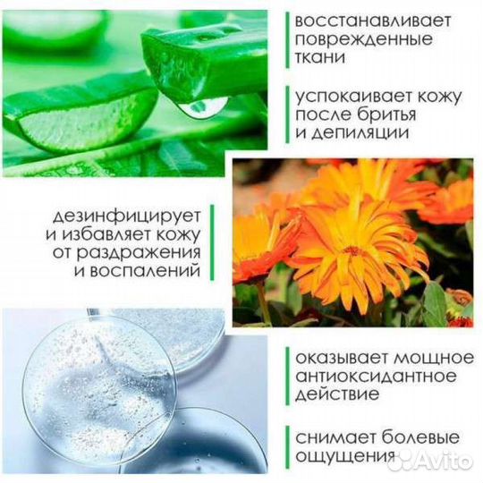 Увлажняющий успокаивающий гель алоэ вера