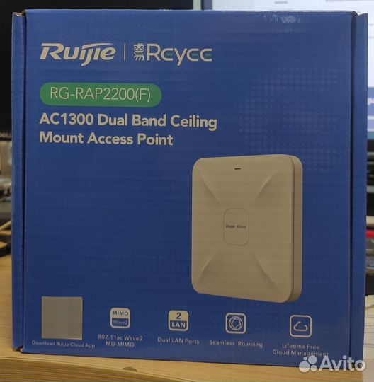 Точка доступа Ruijie RG-RAP2200(F) Reyee