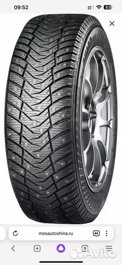 Yokohama Ice Guard IG65 215/50 R17