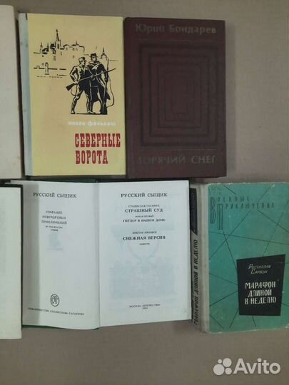 Книги литература разные