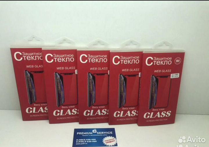 Защитное Стекло 3D на все модели iPhone