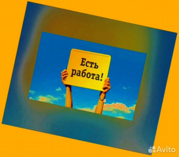 Кладовщик без опыта Еженедельные выплаты Одежда