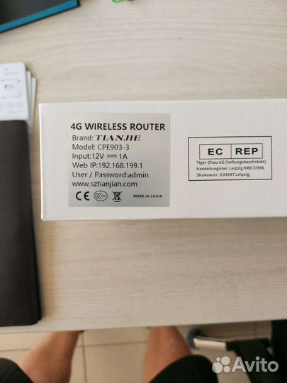 4g Wi-Fi роутер CPE 903 любые сим (смарт тарифы)