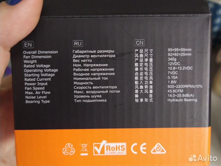 Кулер для процессора DK - 19 PWM