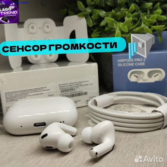 Airpods pro 2 type c premium + чехол (Арт.15729)