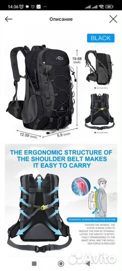 Туристический рюкзак