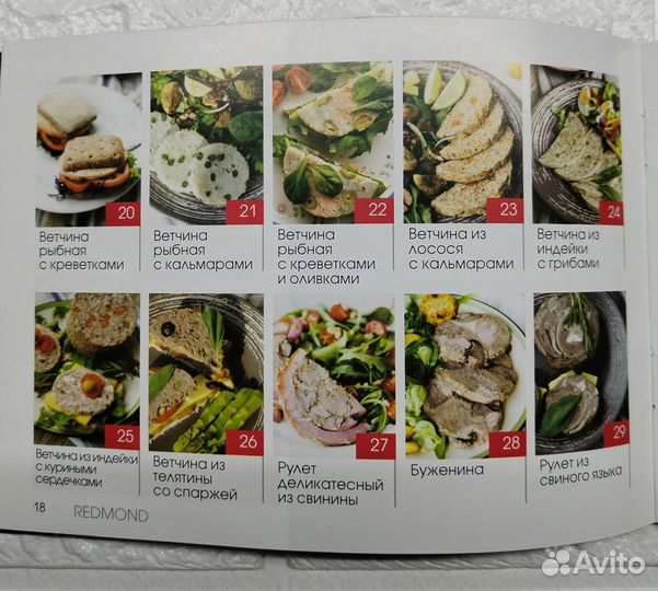 Ветчинница редмонд, redmond, RHP-M01