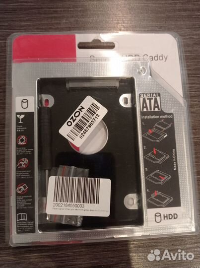 Адаптер переходник 9,0