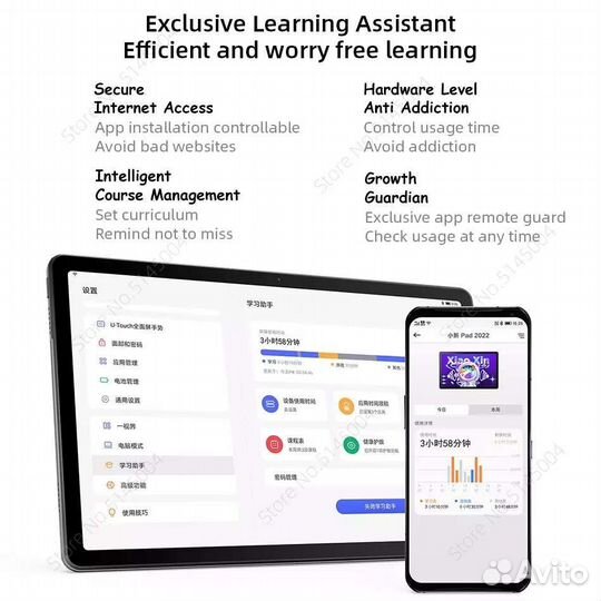 Планшет Lenovo 6/128 новый