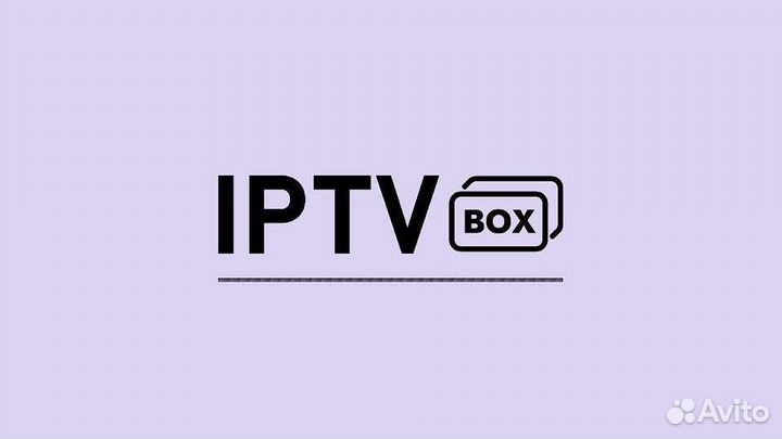 Тв приставка ростелеком