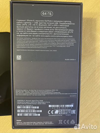 Телефон iPhone 8 64 gb