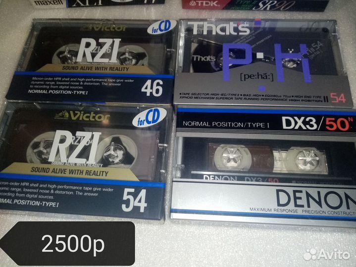 Новые запечатанные аудиокассеты из Японии