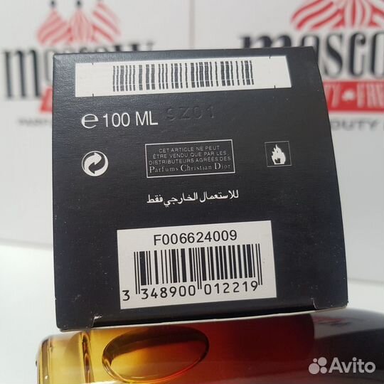 Dior - Fahrenheit 100ml