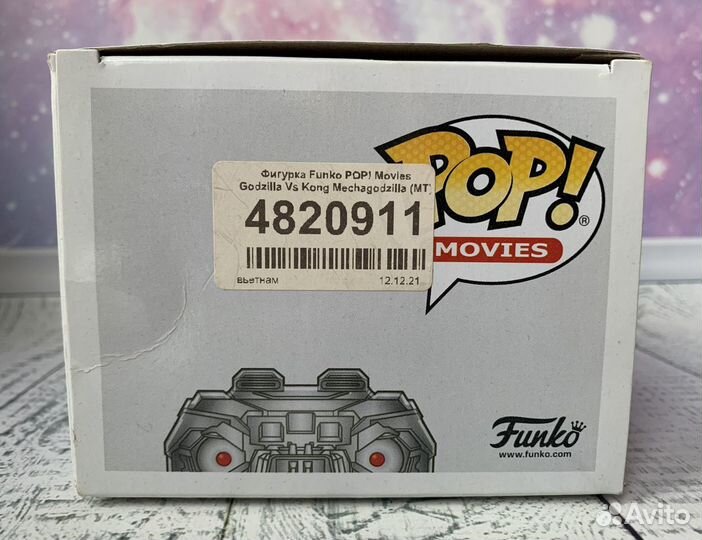 Funko Pop Mechagodzilla