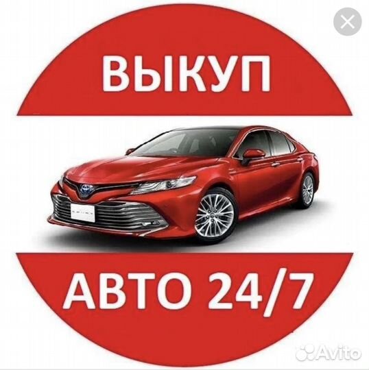 Деловые услуги