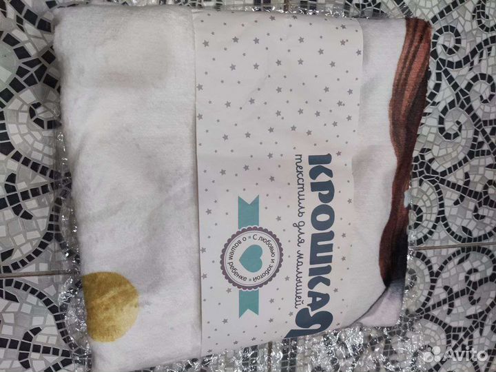 Новый Плед-одеяло для малышей