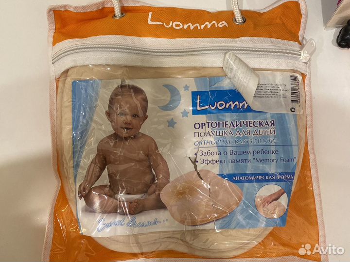 Ортопедическая подушка для новорожденных