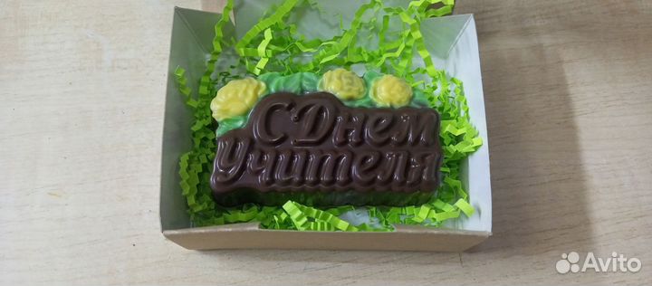 Подарок на день учителя