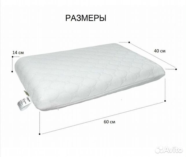 Подушка ортопедическая Аскона Temp Control L