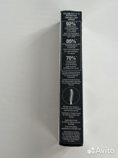 Тушь Lancome Hypnose новая из Германии