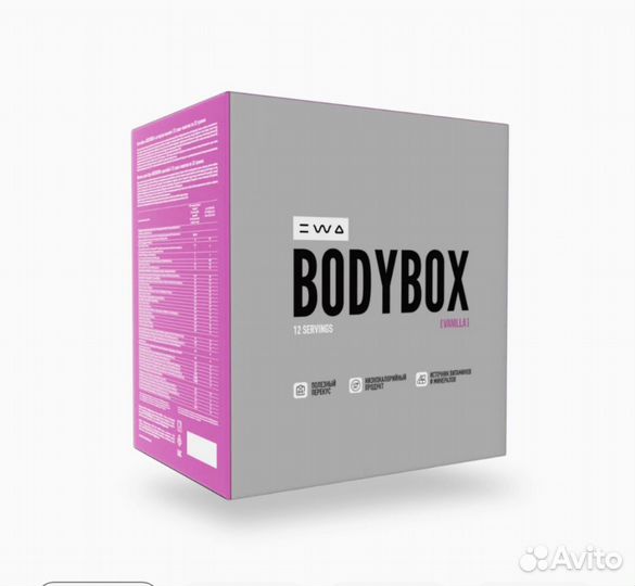 Bodybox ваниль
