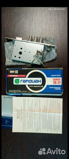 Врезной замок на входную дверь