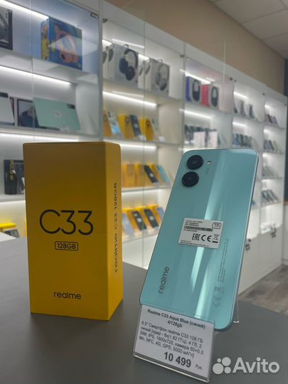 Realme C33 4 128 гб