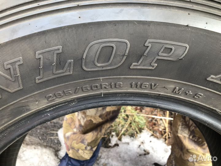 Dunlop Grandtrek AT25 285/60 R18