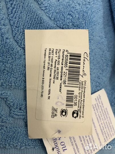 Махровое полотенце новое