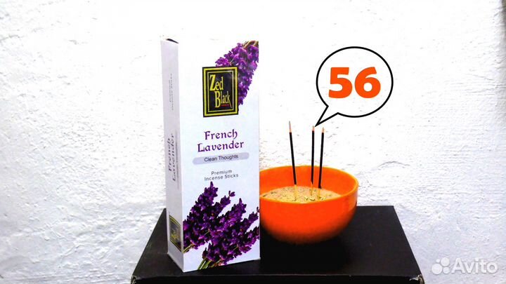 Аромат Французская Лаванда палочки ароматерапии