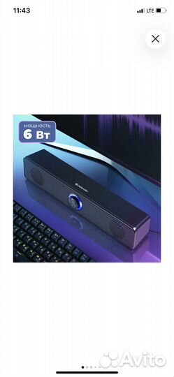 Саундбар Defender Z2 6 Вт, питание от USB