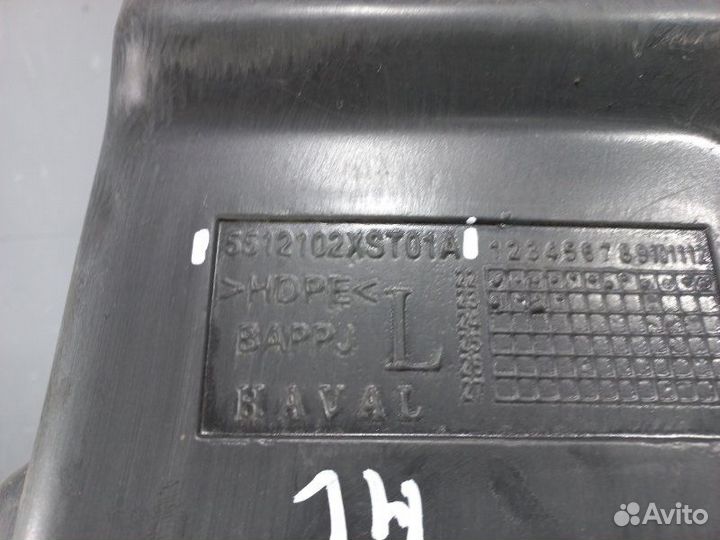 Локер задний левый Haval Jolion