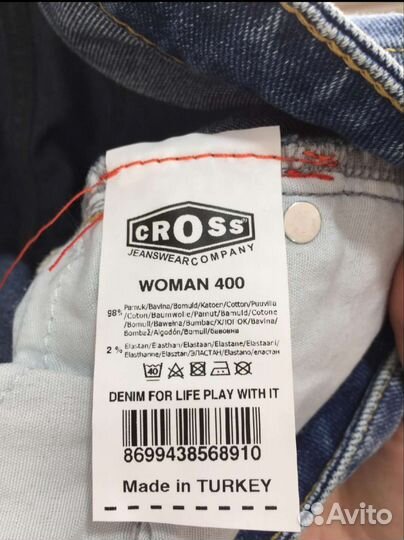 Джинсы женские новые