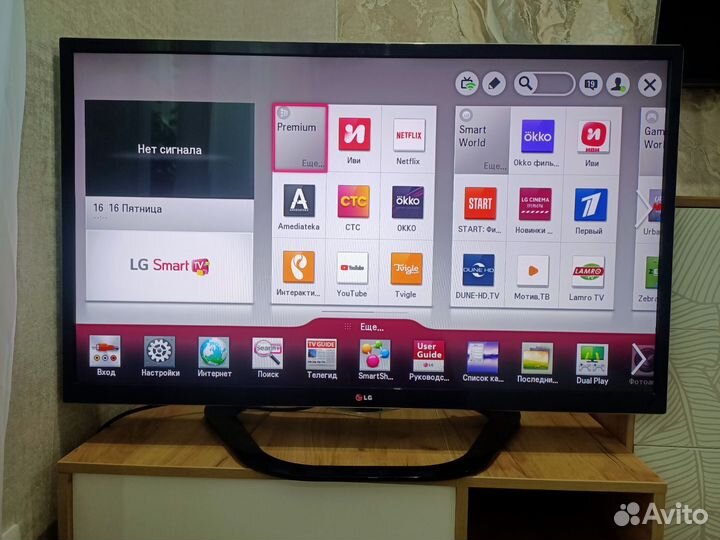 Продам телевизор смарт LG 42la644v