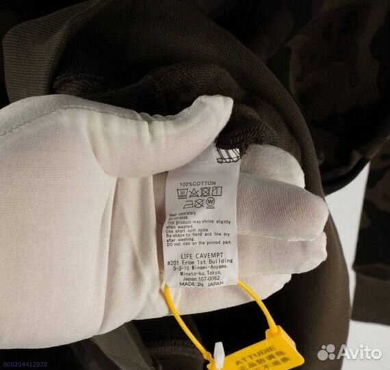 Зип-худи CavEmpt