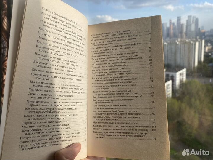 Книга «Интимные отношения» Лиз Бурбо