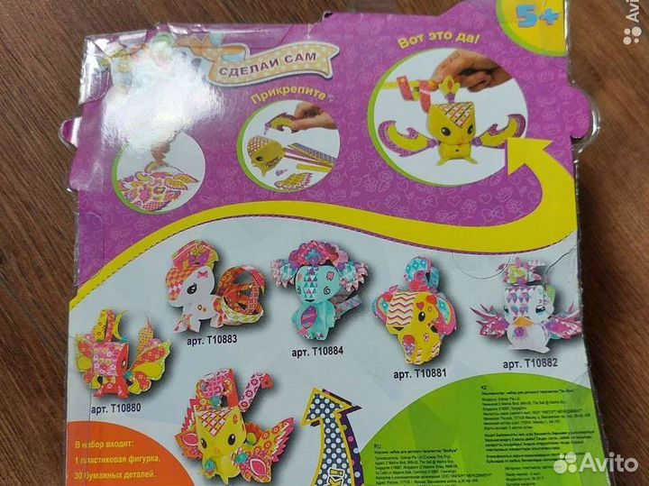 Набор для творчества новый