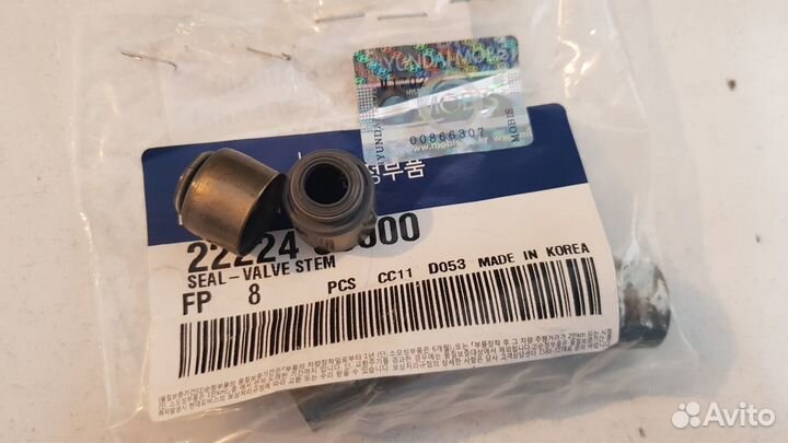 Сальник клапана Starex/H1, Porter, Sonata, Bongo